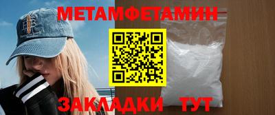 экстази Апшеронск