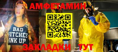 круглые Аргун