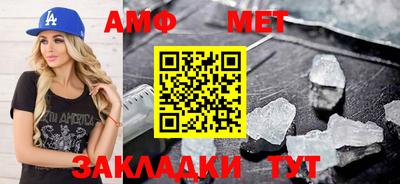 прущий лед Апрелевка