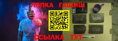 МДМА Апшеронск