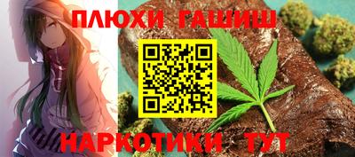 прущий лед Апрелевка