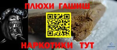 МДМА Апшеронск