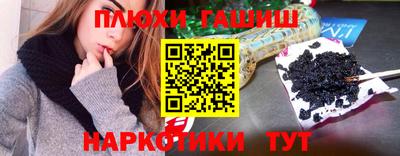 МДМА Апшеронск