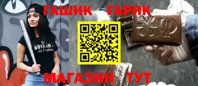 мефедрон VHQ Апрелевка