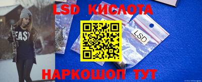 прущий лед Апрелевка
