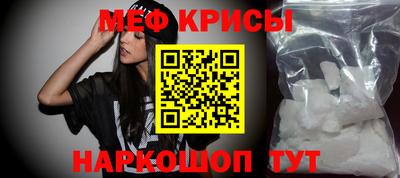 прущий лед Апрелевка