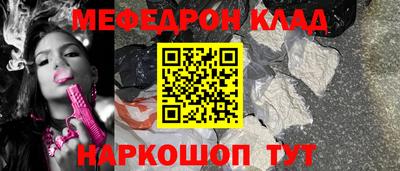 прущий лед Апрелевка