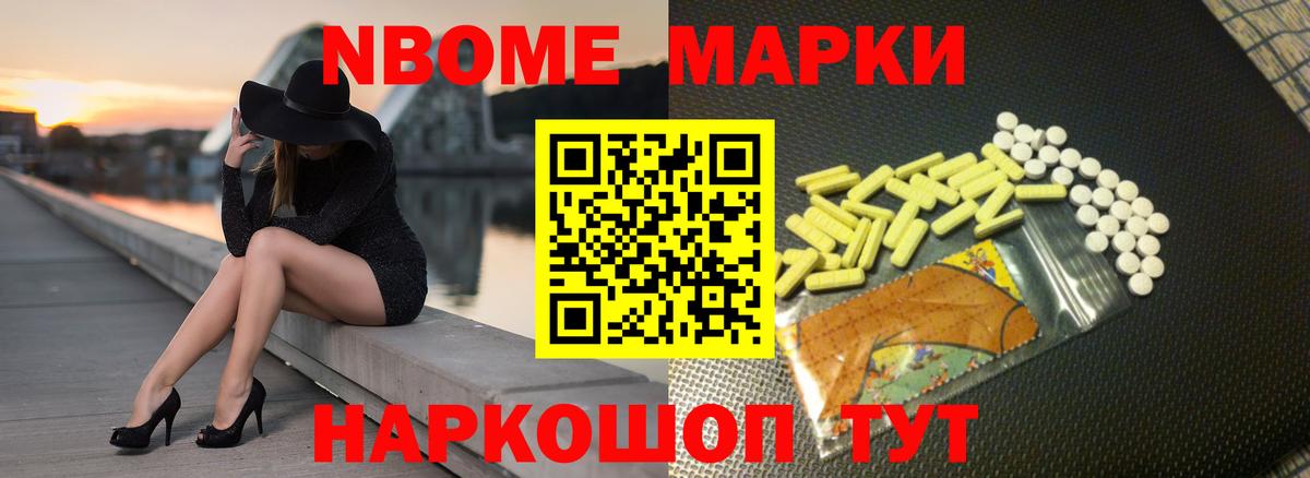 LSD-25 экстази кислота Белово