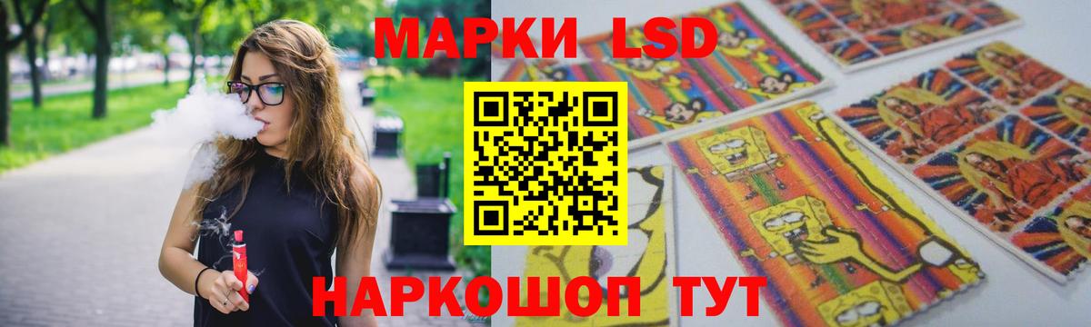 ЛСД экстази ecstasy Белово