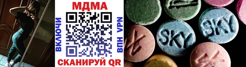 как найти   Белово  shop Telegram  МДМА Molly 