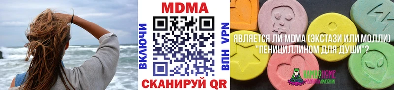 МДМА crystal Белово
