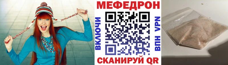 Мефедрон VHQ Белово