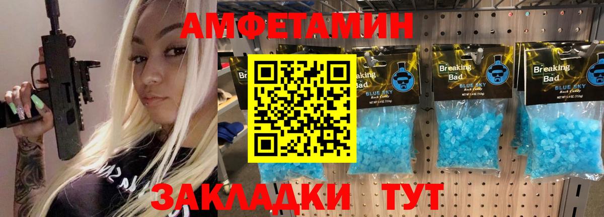 МЕТАМФЕТАМИН Methamphetamine  Вход с VPN  Белово  МЕТАМФЕТАМИН Methamphetamine 