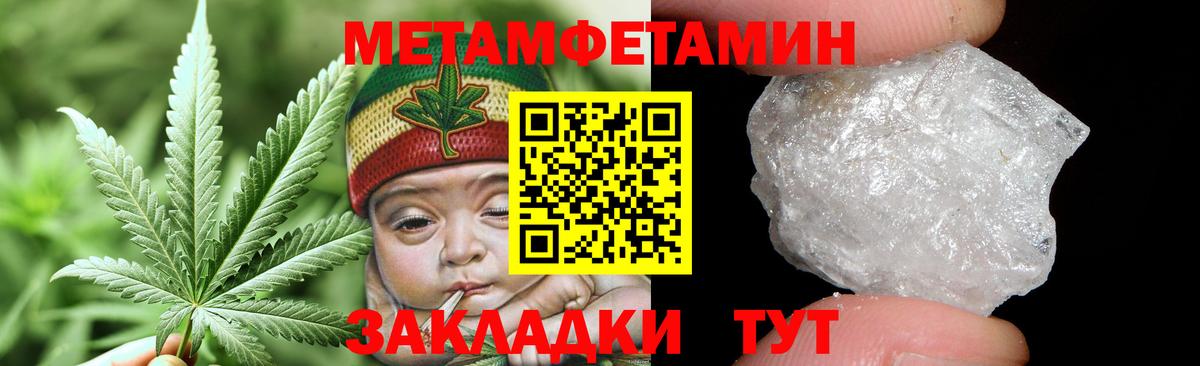 КОКАИН  Марихуана  ГАШИШ  Лсд 25  Гашиш  Вход с VPN  A PVP  АМФ  Конопля  Мефедрон  Белово  XTC 