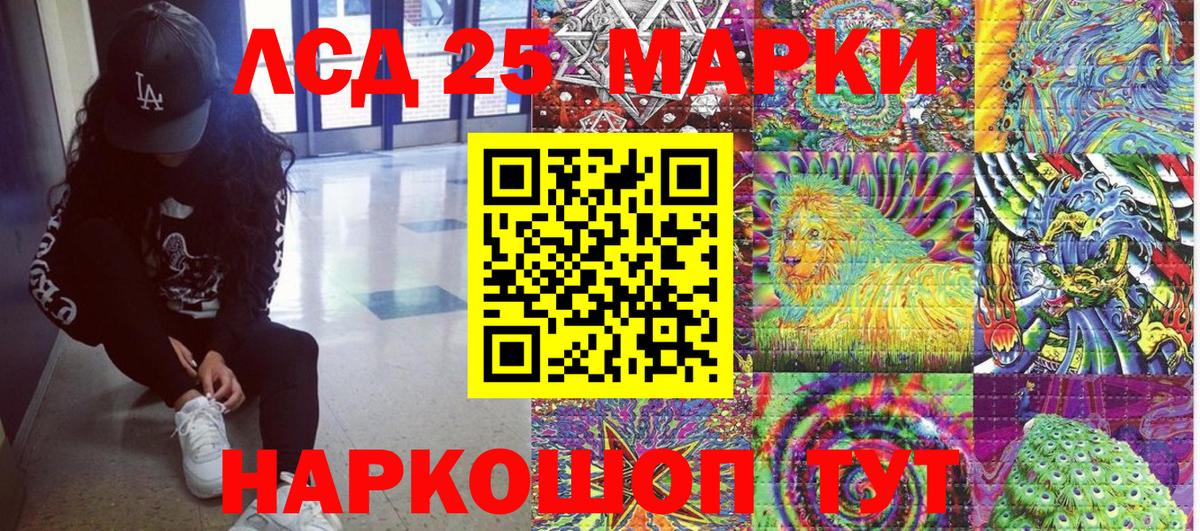 Наркотические марки 1,5мг  Вход с VPN  Наркотические марки 1,5мг  Белово 