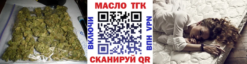 Дистиллят ТГК концентрат  Белово 