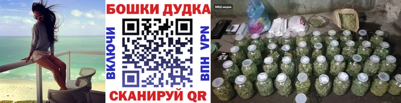 дарк нет официальный сайт  где продают   Белово  Канабис THC 21% 