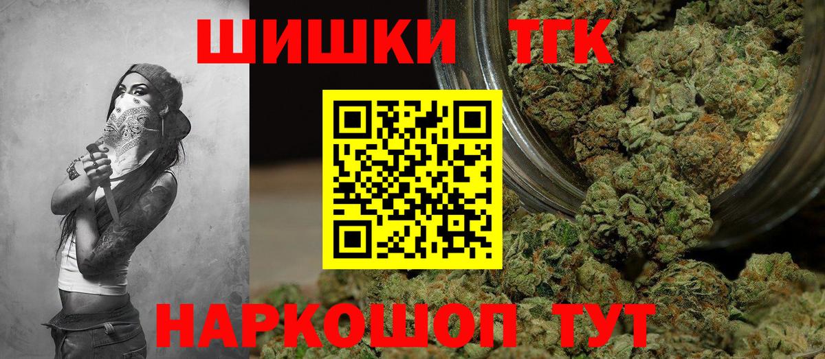 Бошки марихуана Ganja  Вход с VPN  Марихуана MAZAR  Белово 